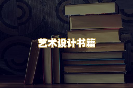 技术手册资料